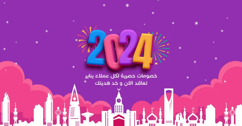 نماء الكون للمطابخ